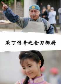 91免费高清无砖码网站