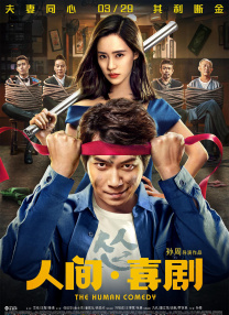 欧美日韩在线影院