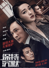 靓丽的公司职员