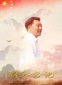 美性中文字幕