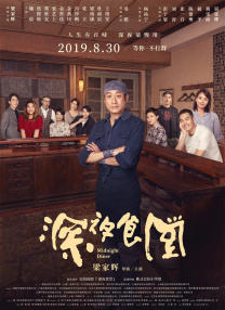 致命女人第1季