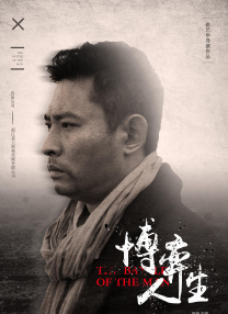 巨骚综合