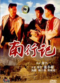 免费观看欧美一区二区三区