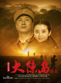 两个小姨子