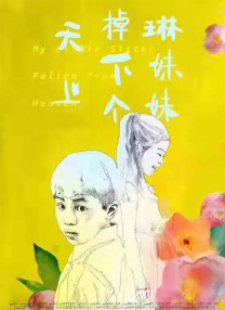 久久电影国产