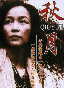 国产亚洲精品拍拍拍拍拍