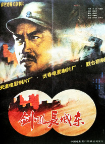 aaa级大片