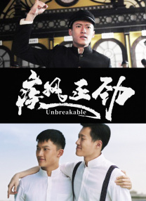 风间ゆみ大战黑人