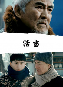 特级生活片