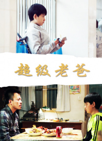 欧美中出
