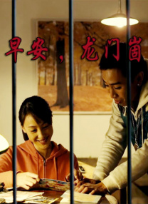 欧美日韩高清在线一区