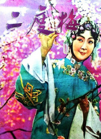看性生活片
