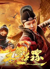 白家少爷的训诫日常