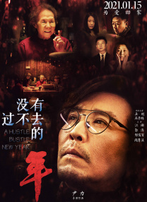 国产精品久久久久影视不卡