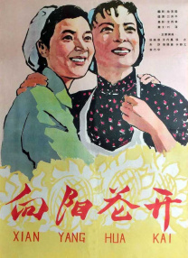 国产精品污www一区二区三区