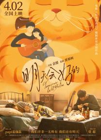 爱的流刑地