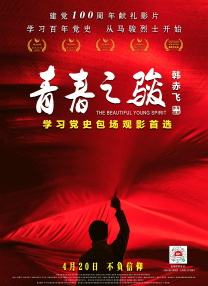尤物啪