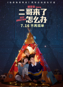 欧美夜夜爱