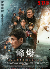 国产久视频