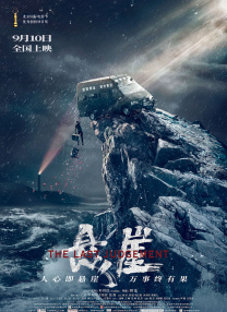 新的环境下成长