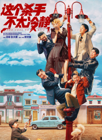 涩会