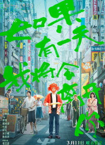 亚洲欧美日本在线