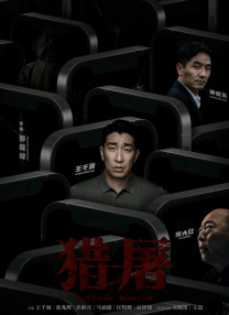 欧美成人精品
