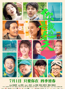 久久国产高清