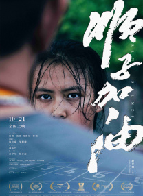 国产三级精品在线