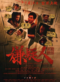 亚洲欧美日韩在线观看二区