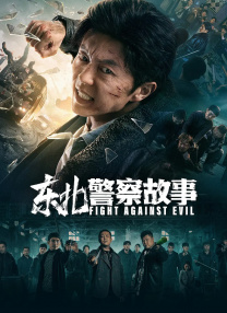 国产成人综合日韩精品无