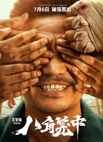 三级自拍视频