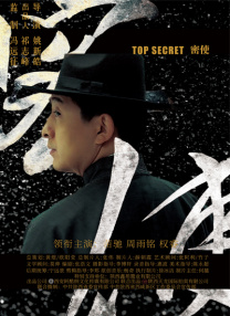 一级α片