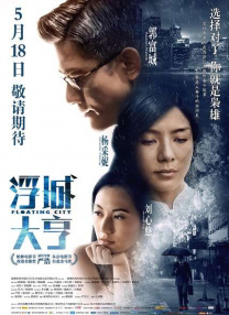 综合五月激情