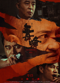 欧美日韩无