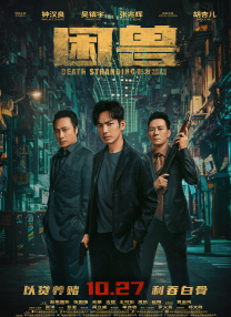 经典传奇2024