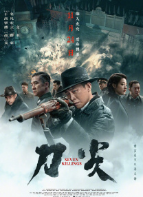 免费亚洲电影在线观看