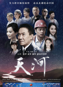 美腿av