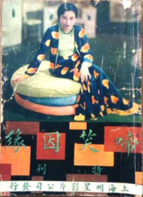 一本综合久久国产二区