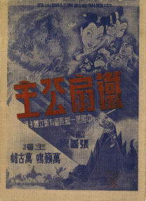 调教黑丝美女
