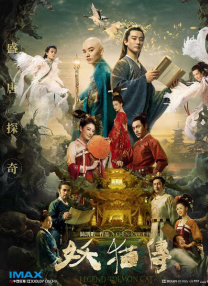 鲁一鲁一鲁一鲁一曰夜交