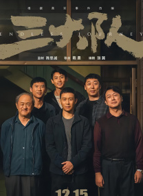 亚洲精品综合欧美二区变态