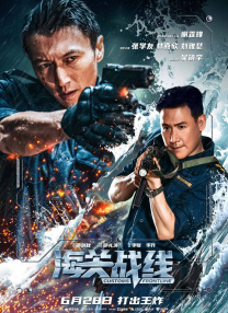 国产一区免费在线观看