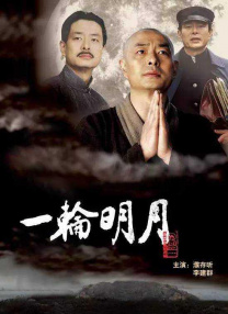 国产亚洲精品自在线观看