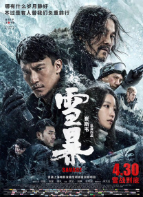 亚洲在线一区