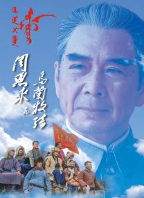 别有风味的女人