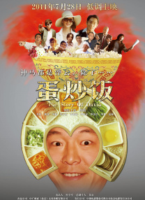 惊封在哪个软件看