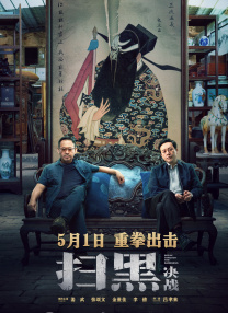 麻豆精品