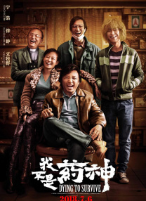 娘的乡村故事