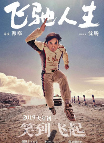 黄色看片